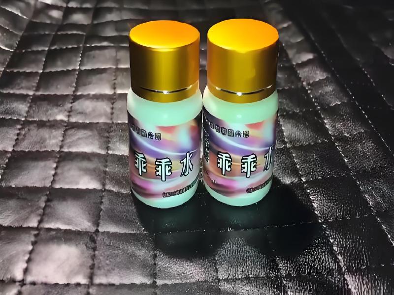 成人催药迷用品6091-Vu9型号